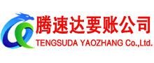盐都收债公司